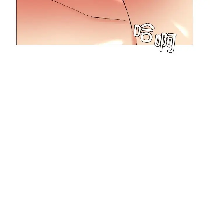 漫画《了不起的她》第77话第26张图