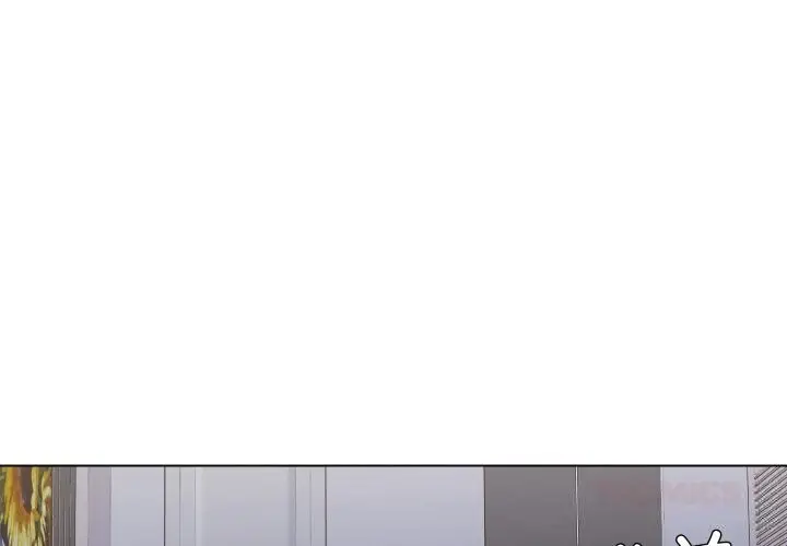 漫画《了不起的她》第77话第3张图