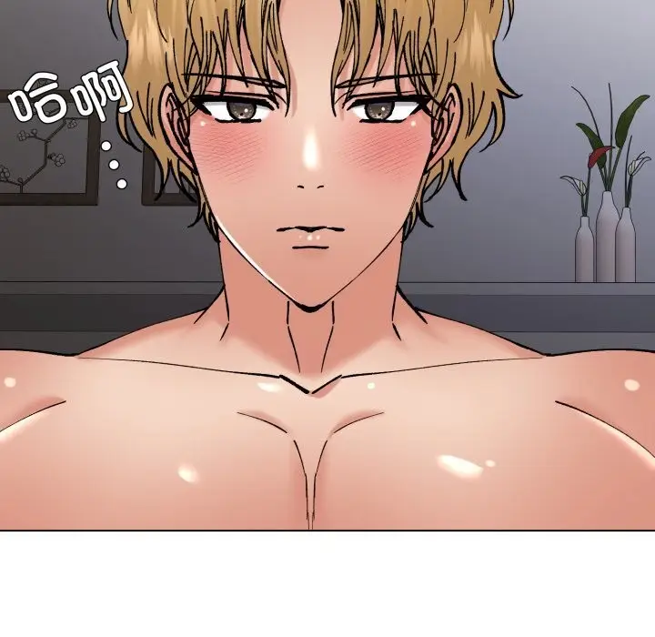 漫画《了不起的她》第77话第38张图