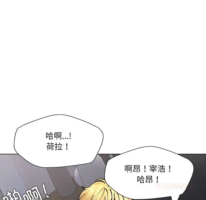 漫画《了不起的她》第77话第39张图