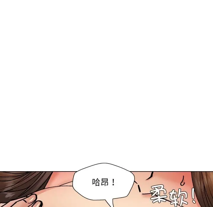 漫画《了不起的她》第77话第47张图