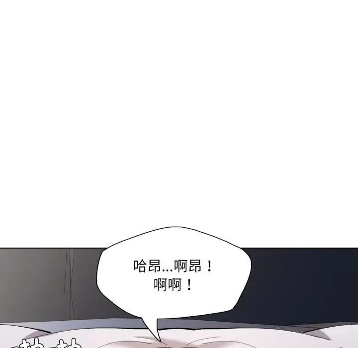 漫画《了不起的她》第77话第49张图