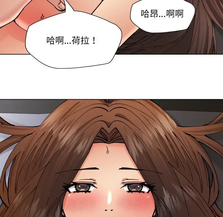 漫画《了不起的她》第77话第59张图