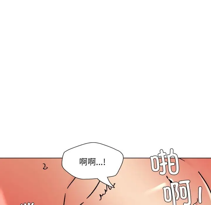 漫画《了不起的她》第77话第61张图