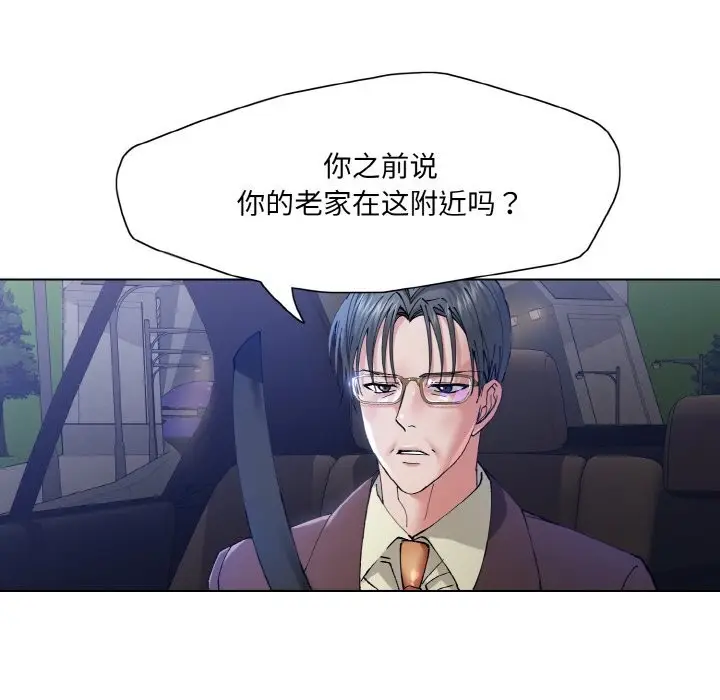 漫画《了不起的她》第53话第15张图