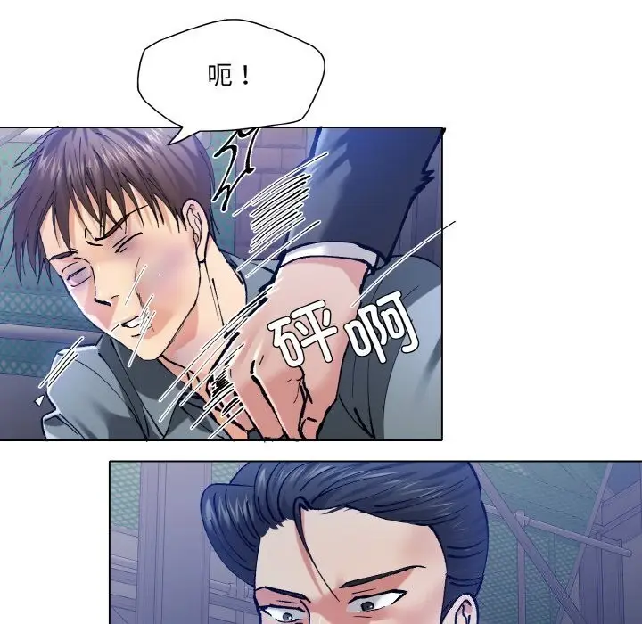 漫画《了不起的她》第53话第22张图