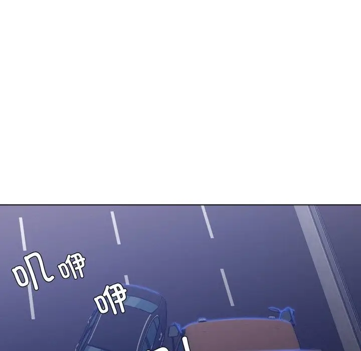 漫画《了不起的她》第53话第5张图