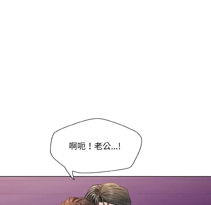 漫画《了不起的她》第53话第55张图