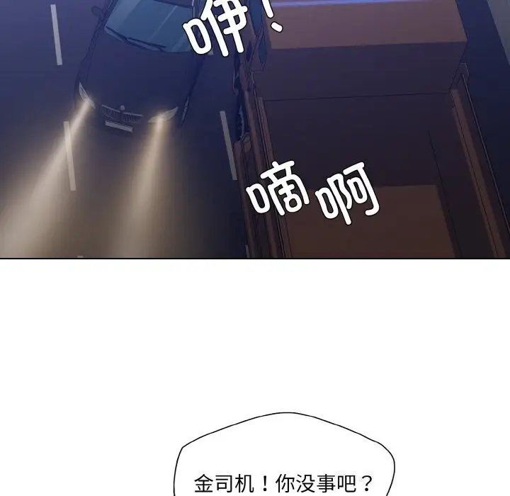 漫画《了不起的她》第53话第6张图