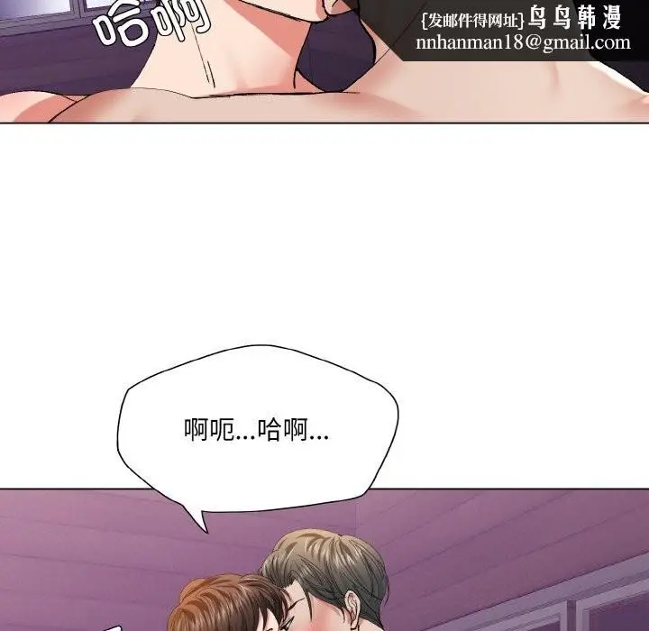 漫画《了不起的她》第53话第62张图