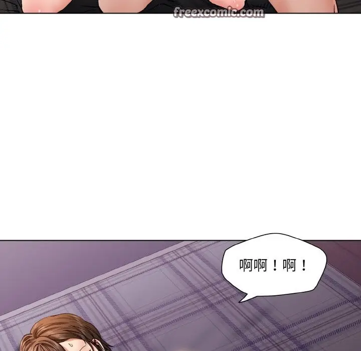 漫画《了不起的她》第53话第64张图