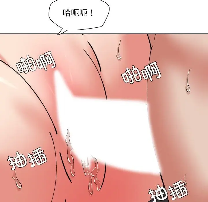 漫画《了不起的她》第53话第76张图