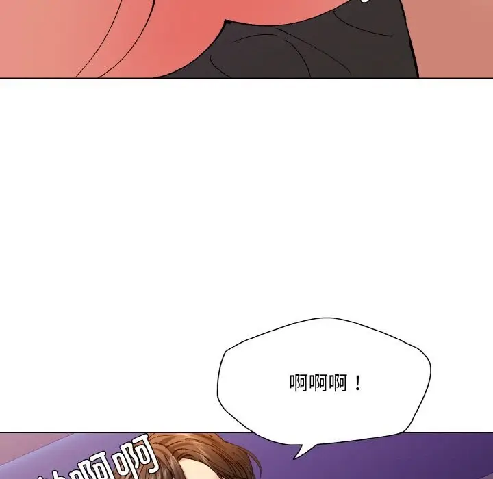 漫画《了不起的她》第53话第77张图