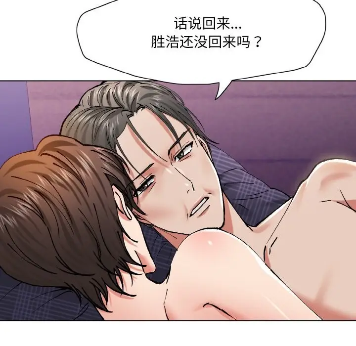 漫画《了不起的她》第53话第83张图