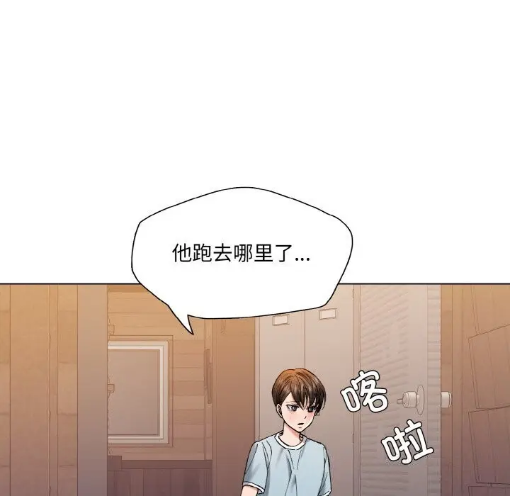 漫画《了不起的她》第53话第89张图