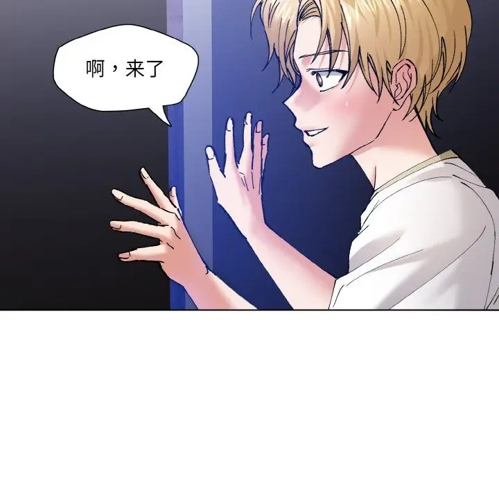 漫画《了不起的她》第53话第94张图