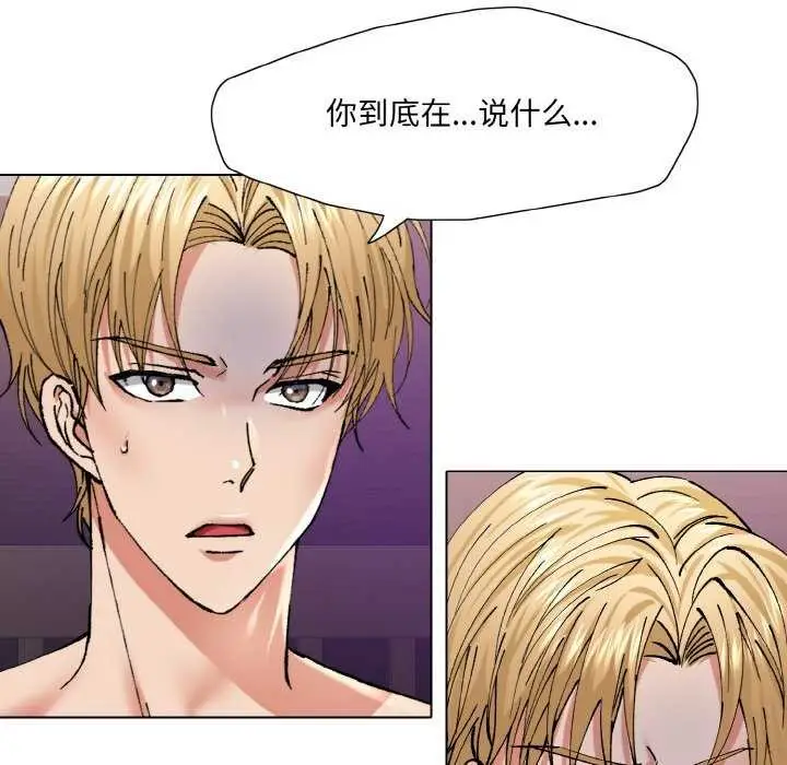 漫画《了不起的她》第58话第12张图