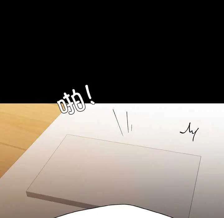 漫画《了不起的她》第58话第54张图