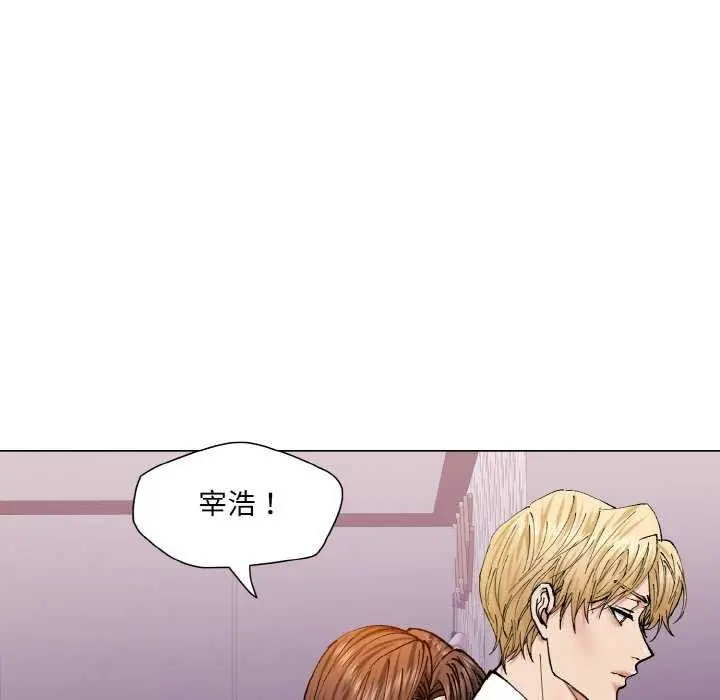 漫画《了不起的她》第58话第73张图