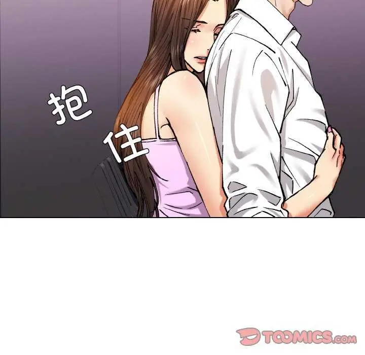 漫画《了不起的她》第58话第74张图
