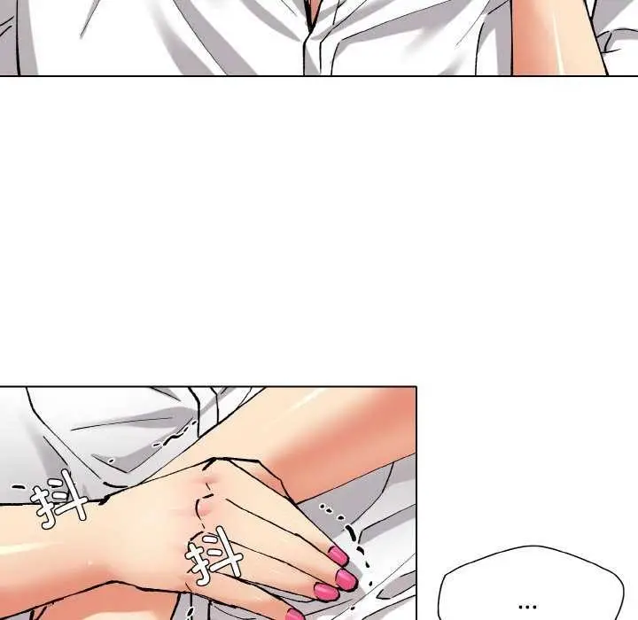 漫画《了不起的她》第58话第78张图