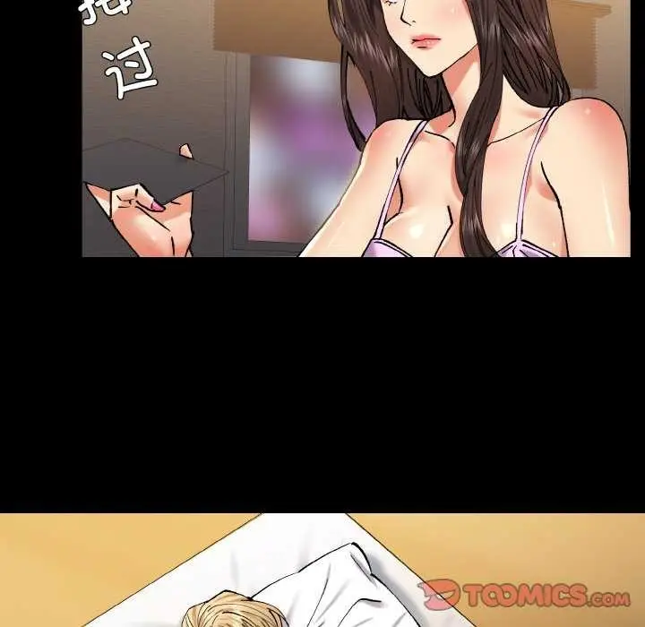 漫画《了不起的她》第58话第92张图