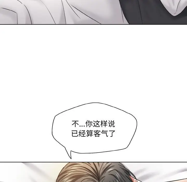 漫画《了不起的她》第49话第104张图