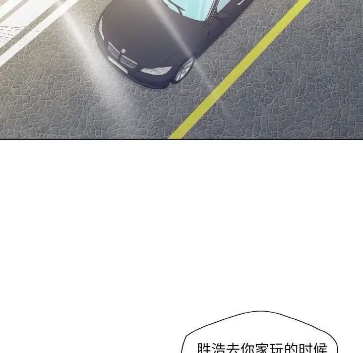 漫画《了不起的她》第49话第109张图