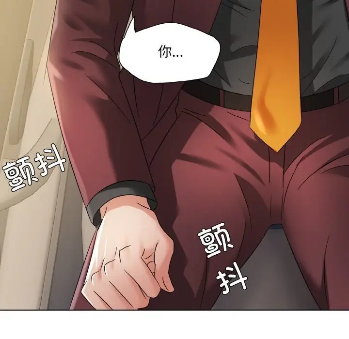 漫画《了不起的她》第49话第120张图