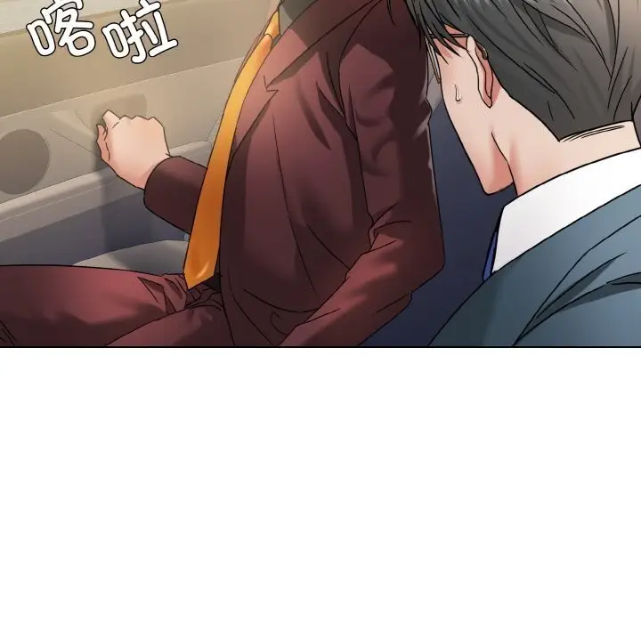 漫画《了不起的她》第49话第122张图