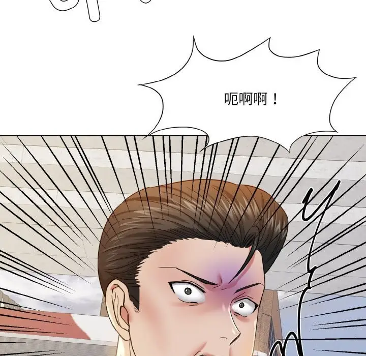 漫画《了不起的她》第49话第125张图
