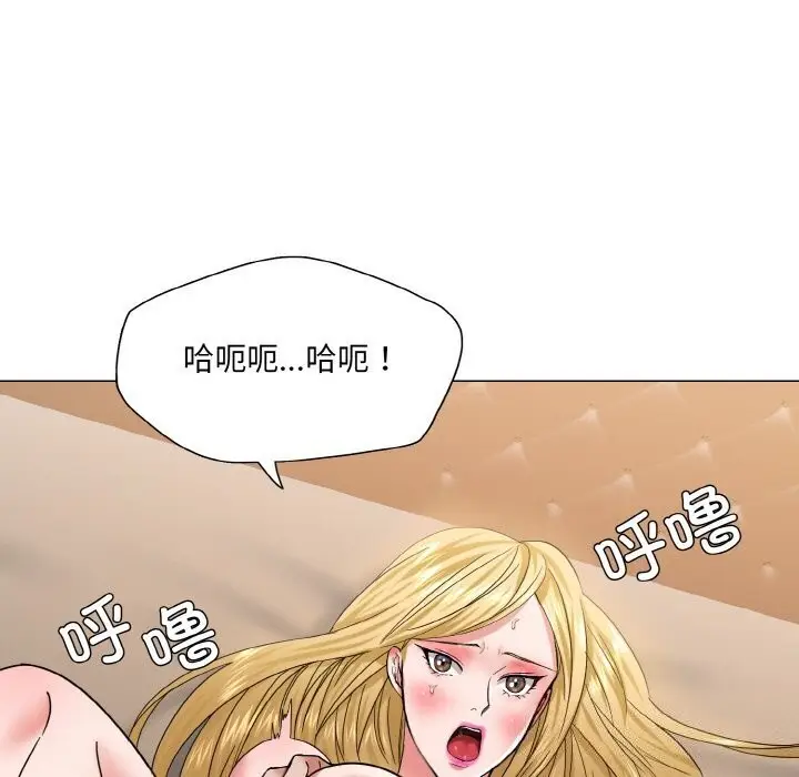 漫画《了不起的她》第49话第19张图
