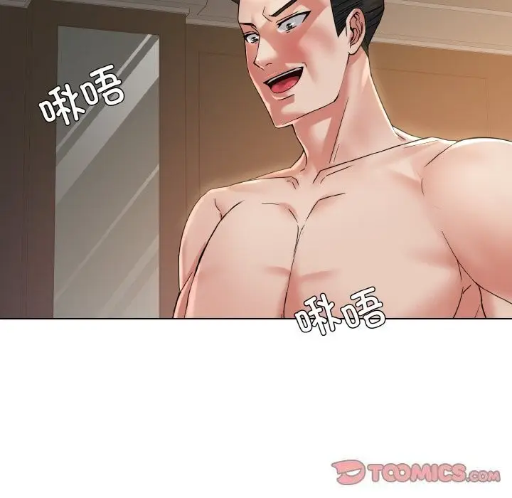漫画《了不起的她》第49话第45张图