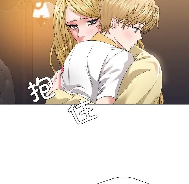 漫画《了不起的她》第49话第55张图
