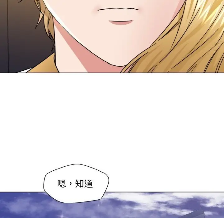 漫画《了不起的她》第49话第59张图