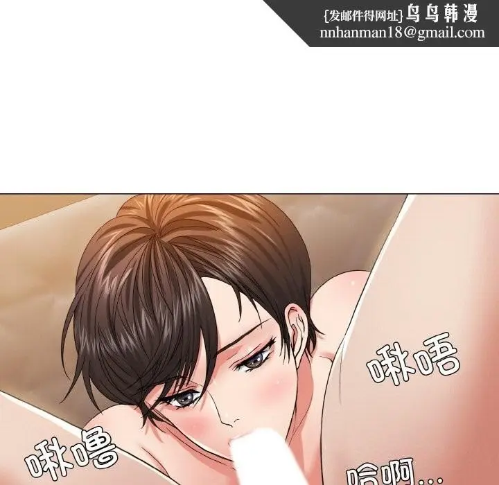 漫画《了不起的她》第49话第65张图