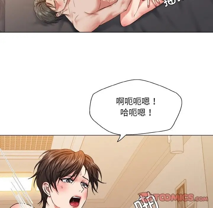 漫画《了不起的她》第49话第87张图