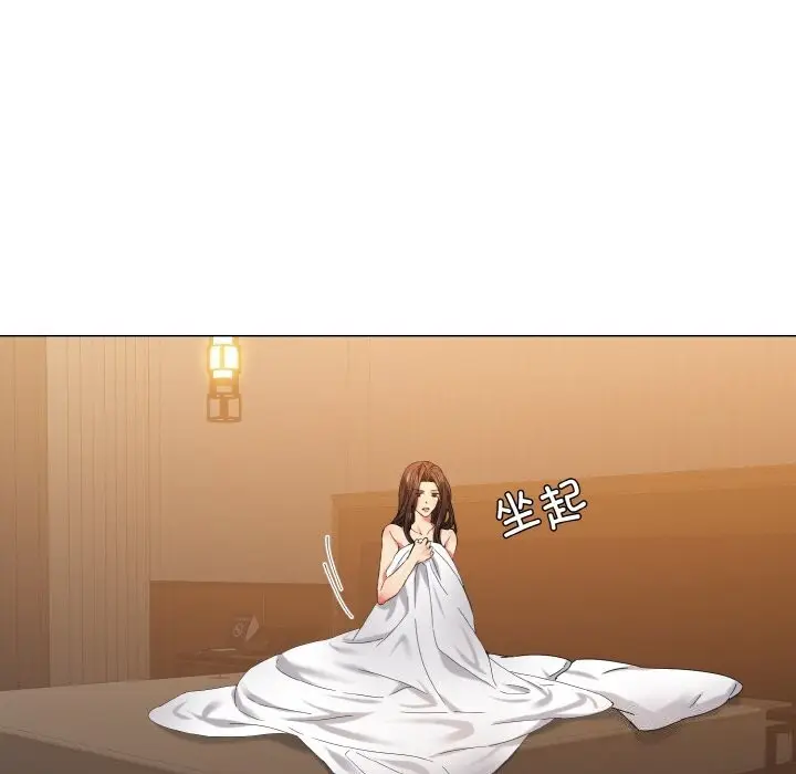 漫画《了不起的她》第46话第29张图