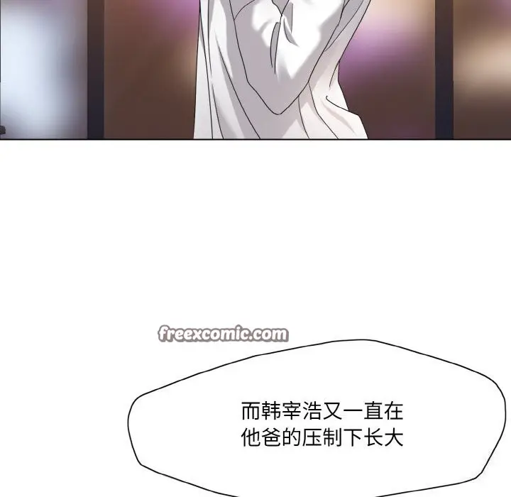 漫画《了不起的她》第46话第64张图