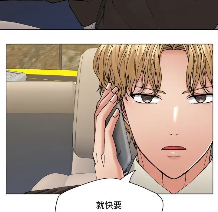 漫画《了不起的她》第78话第101张图