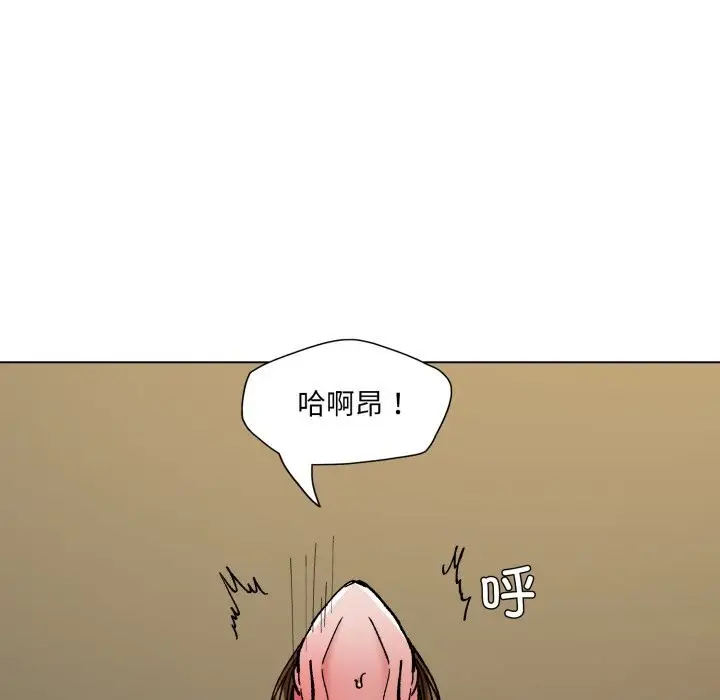 漫画《了不起的她》第78话第12张图