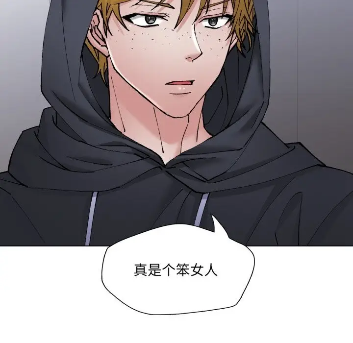 漫画《了不起的她》第78话第124张图