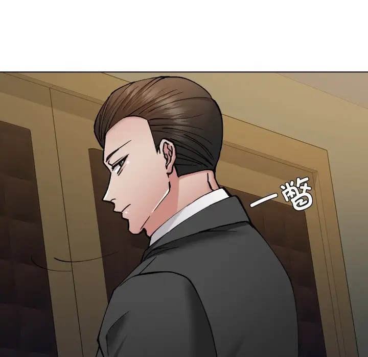 漫画《了不起的她》第78话第24张图
