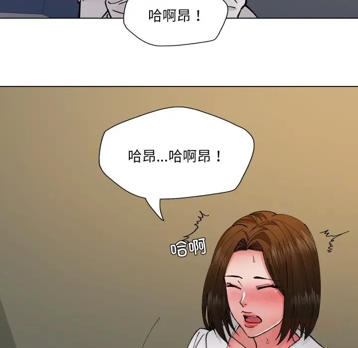 漫画《了不起的她》第78话第45张图