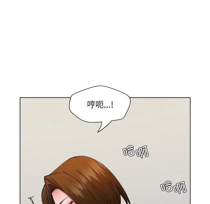 漫画《了不起的她》第78话第5张图