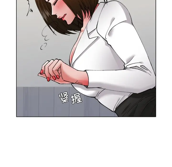 漫画《了不起的她》第78话第6张图