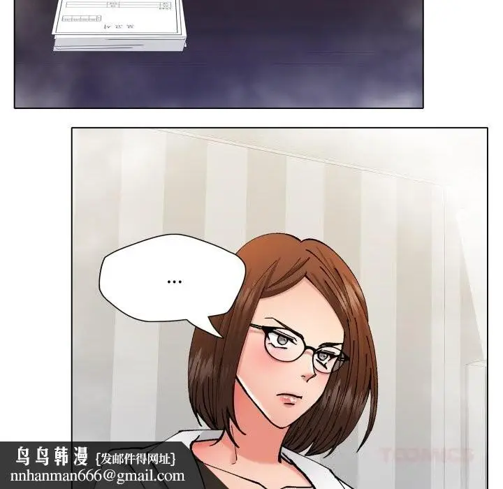漫画《了不起的她》第78话第75张图