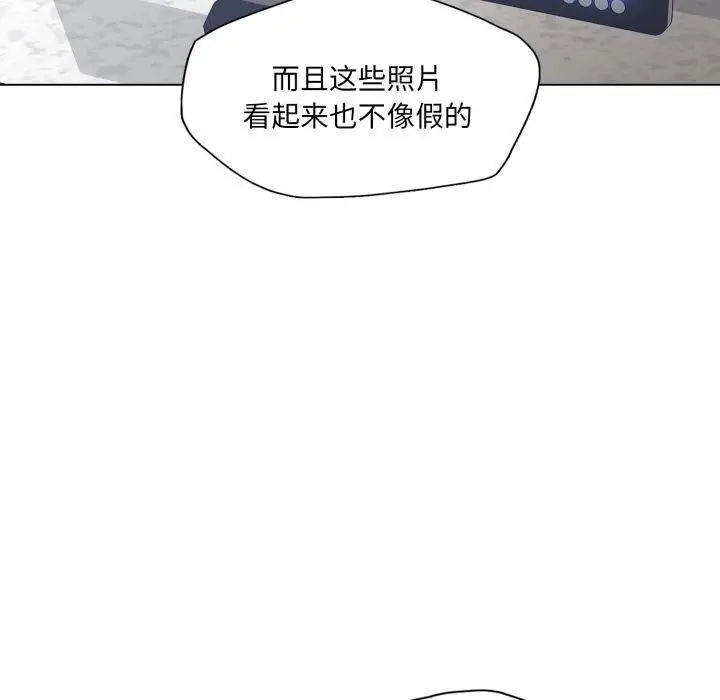 漫画《了不起的她》第78话第89张图
