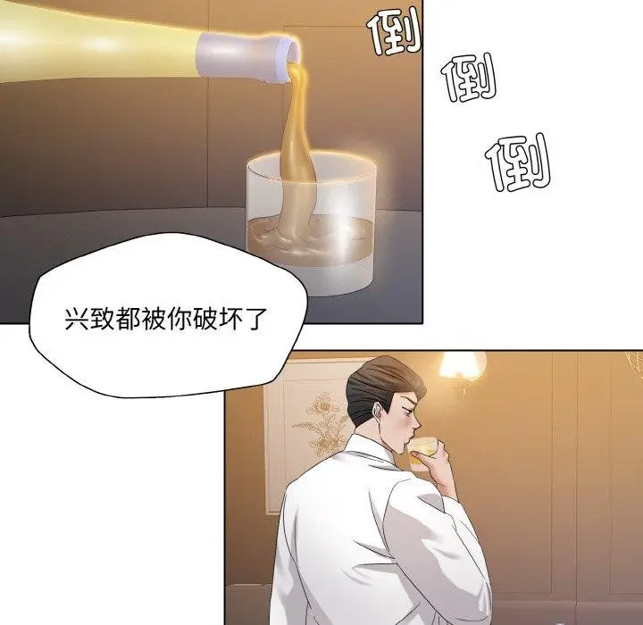 漫画《了不起的她》第48话第104张图