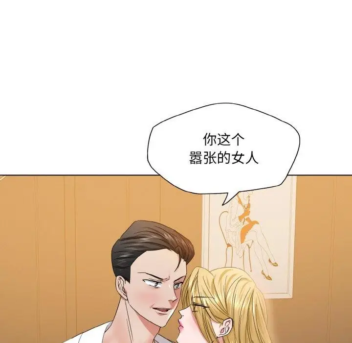 漫画《了不起的她》第48话第114张图